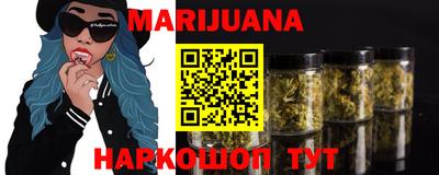 эйфоретик Волжск