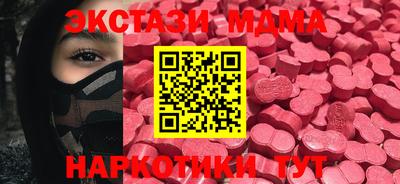mdma Волжский