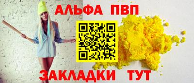 метадон Волгодонск