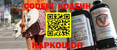 эйфоретик Волжск