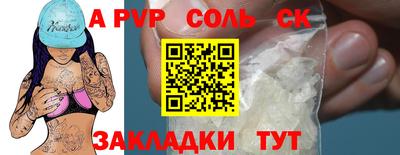 каннабис Бийск