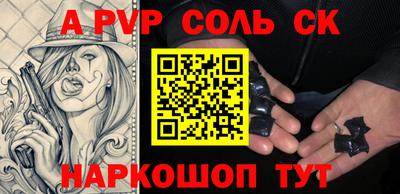 эйфоретик Волжск