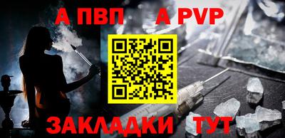 шишки Берёзовский