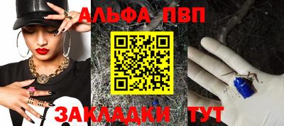 марки lsd Беслан