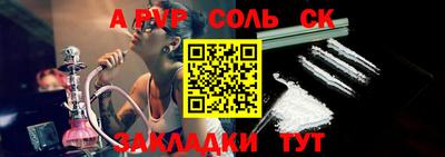 эйфоретик Волжск