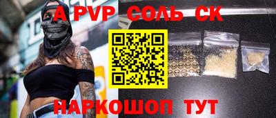 марки lsd Беслан