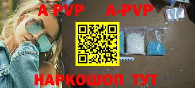 эйфоретик Волжск