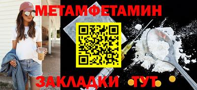 метадон Волгодонск