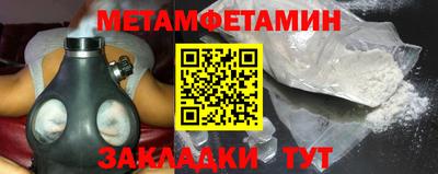 mdma Волжский