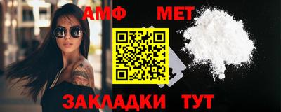 метадон Волгодонск