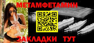 метадон Волгодонск