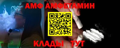 mdma Волжский