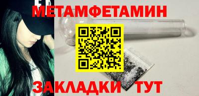 mdma Волжский
