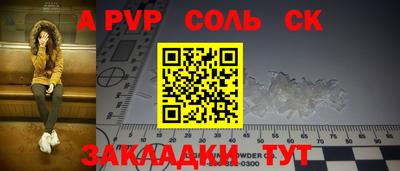 mdma Волжский