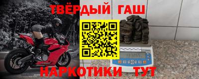 марки lsd Беслан