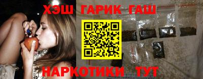 шишки Берёзовский