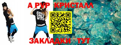 mdma Волжский