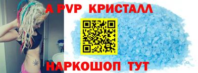 метадон Волгодонск