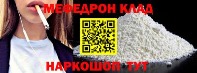 mdma Волжский