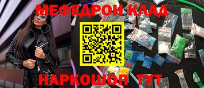 марки lsd Беслан