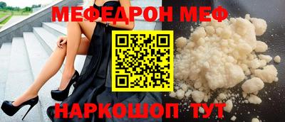 эйфоретик Волжск