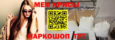 эйфоретик Волжск