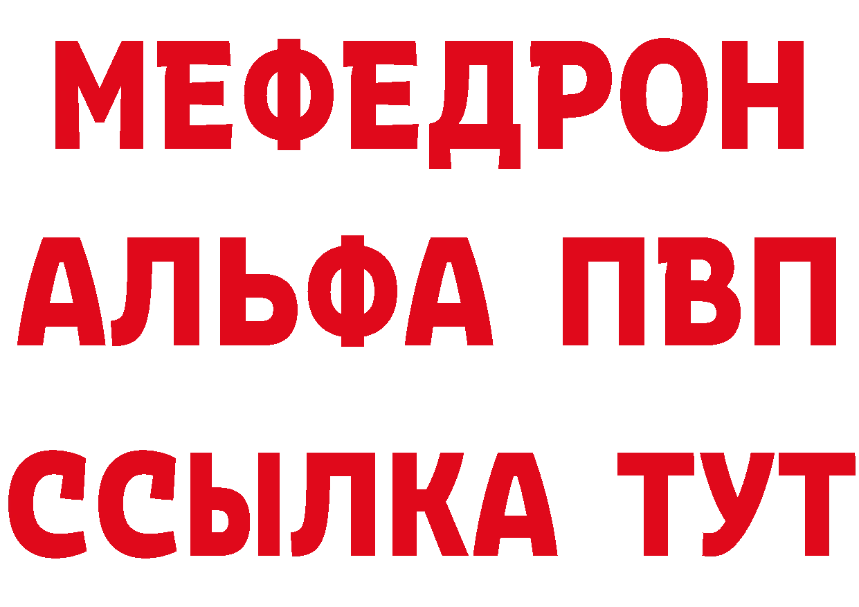 Кетамин ketamine как войти мориарти MEGA Новомосковск