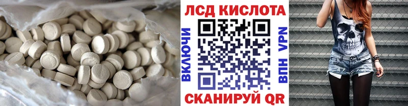 купить  сайты  Новомосковск  LSD-25 экстази ecstasy 