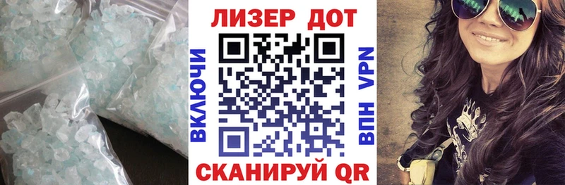 LSD-25 экстази кислота Новомосковск