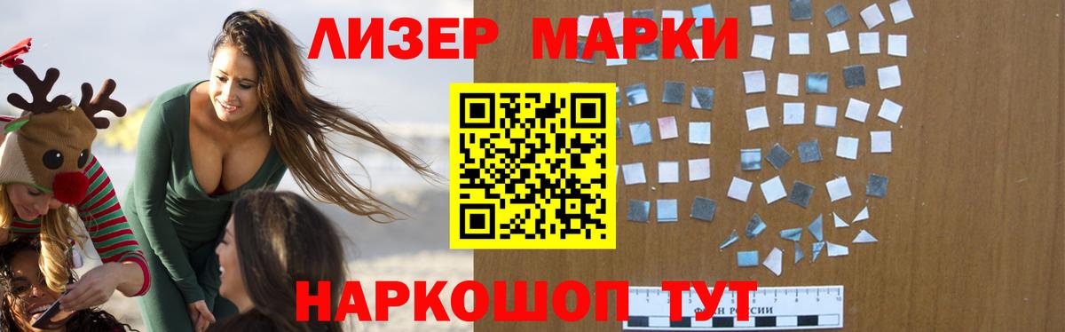 ЛСД экстази кислота  Лсд 25 экстази ecstasy  Новомосковск 