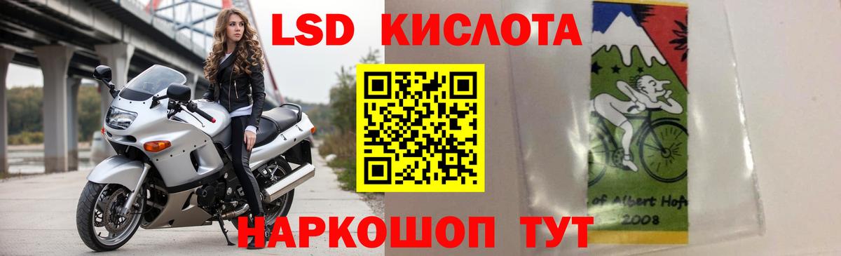 Новомосковск  Лсд 25 экстази  LSD-25 экстази кислота  Вход с VPN  LSD-25 экстази кислота 