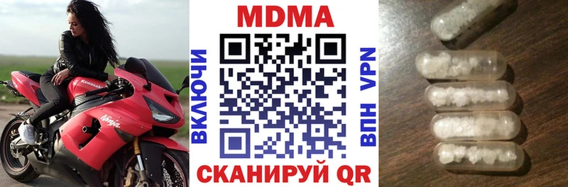 MDMA crystal Новомосковск