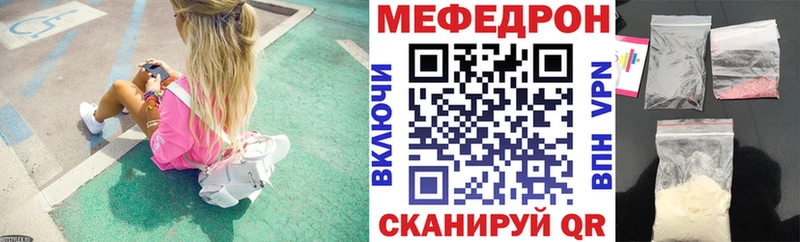 ссылка на мегу как зайти  Новомосковск  Мефедрон 4 MMC 