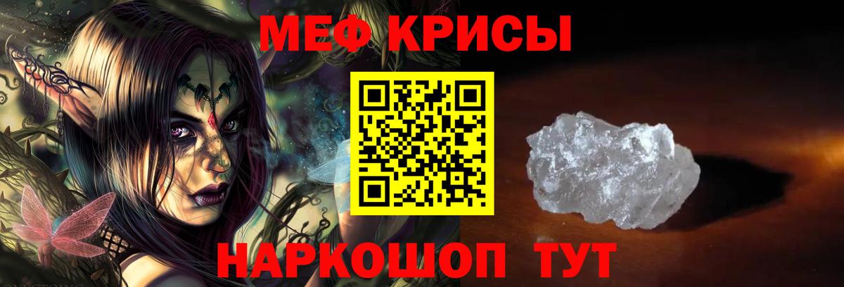 Новомосковск  Меф мука  omg рабочий сайт  Вход с VPN  Мефедрон 