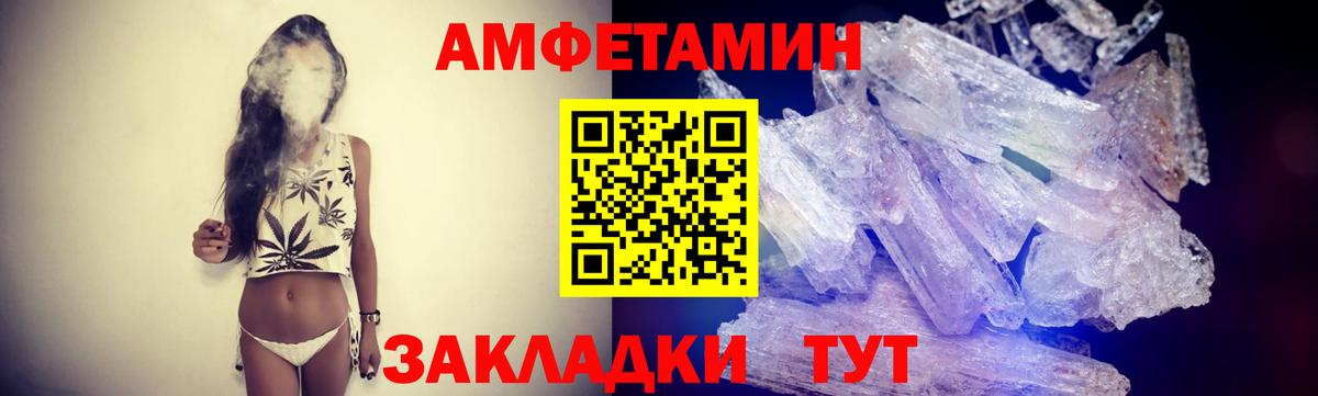 Новомосковск  Метамфетамин  Вход с VPN  Первитин Methamphetamine  Первитин Methamphetamine 