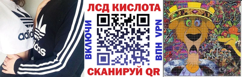 Наркотические марки 1,5мг MEGA ССЫЛКА Новомосковск как найти наркотики