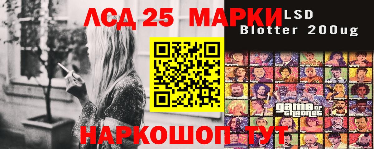 Марки 25I-NBOMe 1,5мг  Вход с VPN  Марки 25I-NBOMe 1,5мг  Новомосковск 