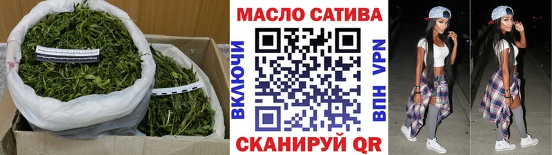 ТГК концентрат Новомосковск