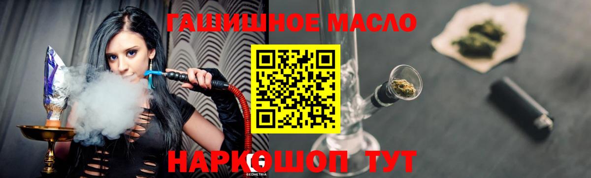 Дистиллят ТГК жижа Новомосковск