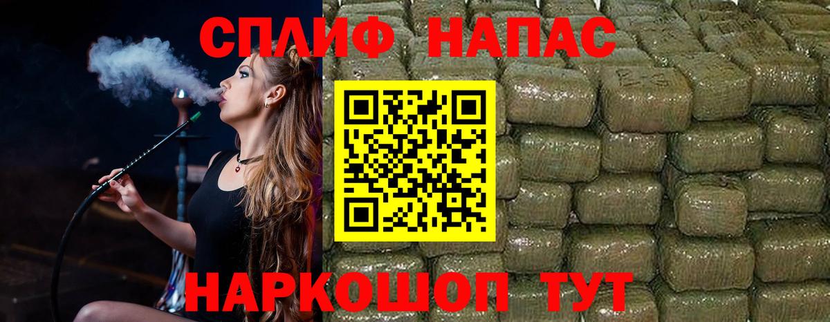 Новомосковск  Канабис семена  Канабис Amnesia  Вход с VPN  Конопля MAZAR  Каннабис Bruce Banner 